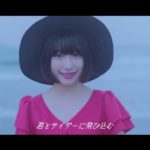 吉田凜音 – サイダー / RINNE YOSHIDA – CIDER [OFFICIAL MUSIC VIDEO]