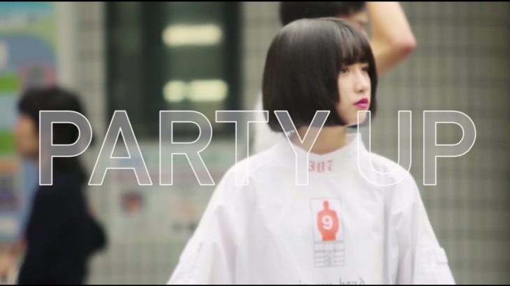 吉田凜音 – パーティーアップ / RINNE YOSHIDA – PARTY UP [OFFICIAL MUSIC VIDEO]