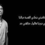 R&b arab