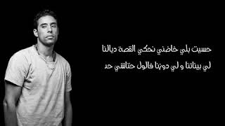 R&b arab