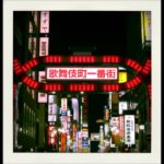 Red Light District / オリジナル曲 [ インスト ・ 80年代ニューウェーブ,テクノポップ, 日本 ]