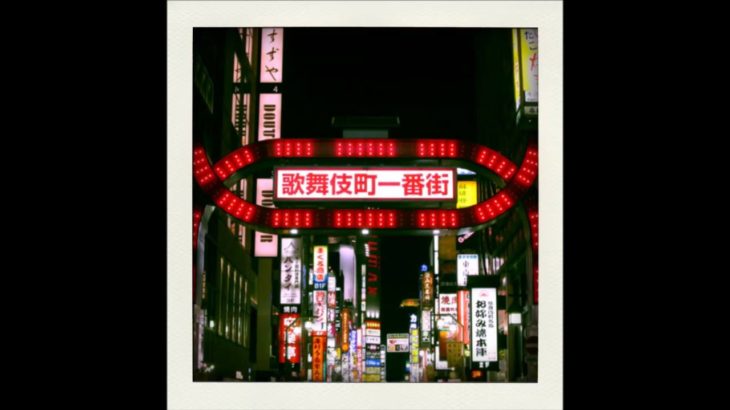 Red Light District / オリジナル曲 [ インスト ・ 80年代ニューウェーブ,テクノポップ, 日本 ]