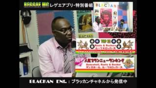 「Reggae MC」大人気5000人ダウンロード！定番レゲエアプリ！