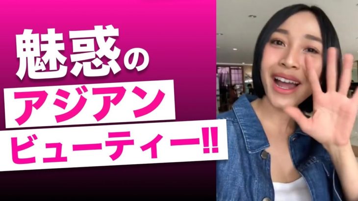 ［本人出演］インドネシアの美女シンガーRinni Wulandari！最高のR&Bを堪能出来る”Oh Baby”、”Crazy Over You”、”Stay”がオススメ！