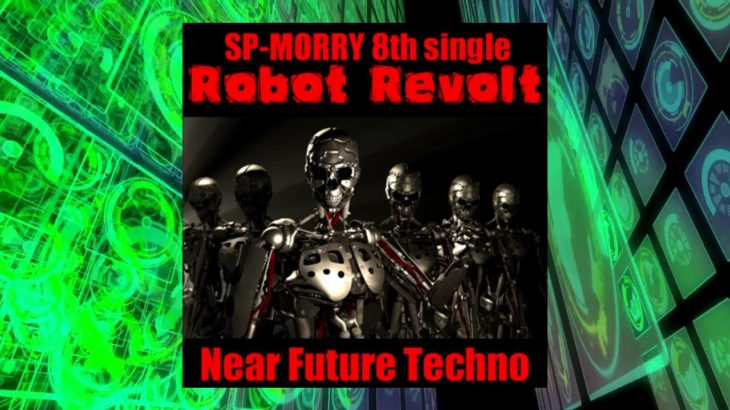 Robot Revolt/SP-MORRY [EDM:戦慄の近未来世界型テクノ]