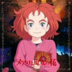 SEKAI NO OWARI「RAIN」Short Version