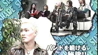 SHAM SHADE 1998年　Break outでインディーズ時代を語る②