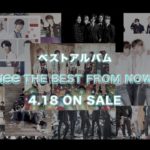 SHINee – ベストアルバム「SHINee THE BEST FROM NOW ON」ダイジェスト