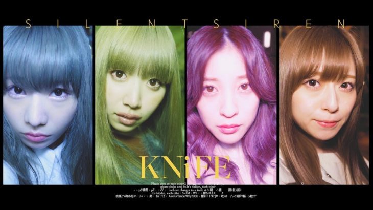 SILENT SIREN – KNiFE　MV （5TH ALBUM「GIRLS POWER」収録曲）