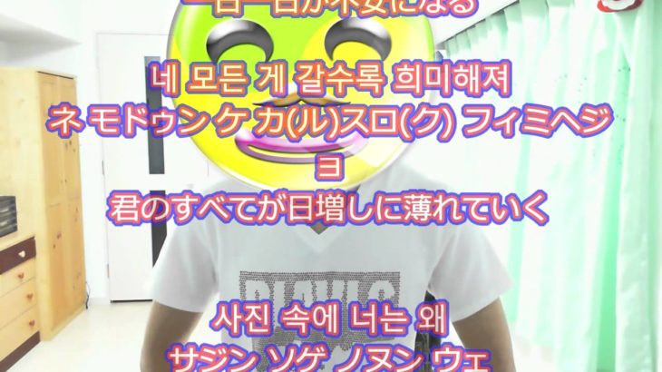 「SOL」（テヤン）の新曲「目、鼻、口/눈, 코, 입」【K-POP歌詞翻訳＆通訳】
