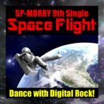 SPACE FLIGHT/SP-MORRY [EDM:高揚感爆裂テクノBig Beat!!]