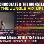 SPICY CHOCOLATE & THE MONSTER CREW『THE JUNGLE MIX UP』全曲紹介!!【スパイシーチョコレート】