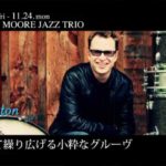 STANTON MOORE JAZZ TRIO : COTTON CLUB JAPAN 2014 trailer
