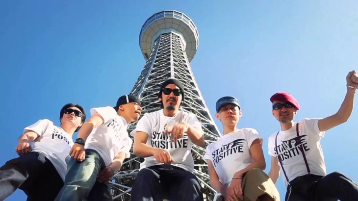 STAY POSITIVE feat FIRE BALL,PAPA B,YOYO-C,RUDEBWOY FACE