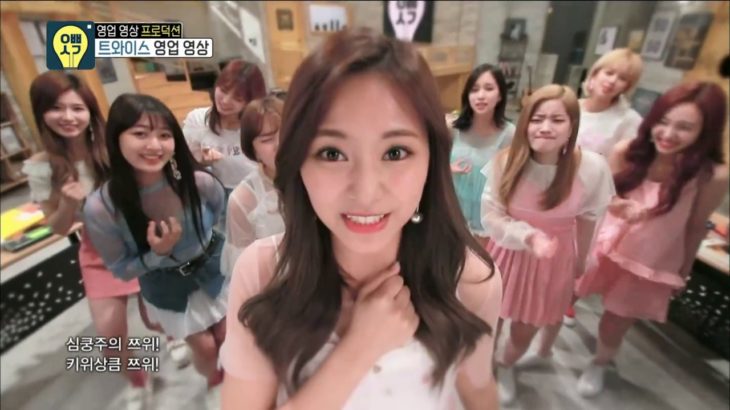 [SUB I 60FPS 1080P] TWICE – TWICE SONG, 트와이스 – 트와이스송 오빠생각