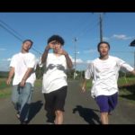 SUSHIBOYS – 8月32日 【Official Music Video】