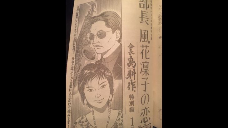 天空の城ﾗﾋﾟｭﾀ「君をのせて」ジャズアレンジ堤智恵子S@X