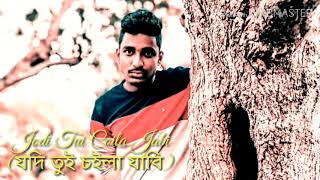 Samz Vai Present-_-New Bangla R&B Rap Sad Love Story Song(আবেগি) S.K
