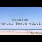 オリジナルインスト【Seaside(Kujukuri Beach edition)】 by Tsunve’s music