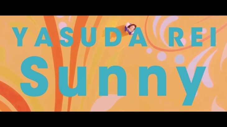 安田レイ 『Sunny』Music Video (フジテレビ系 火9ドラマ「健康で文化的な最低限度の生活」オープニング曲)