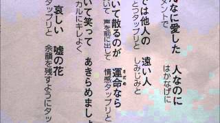 今月女性用演歌課題曲にTRYします