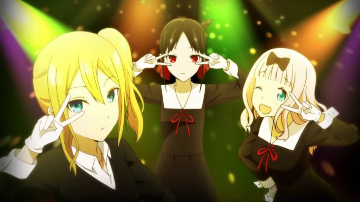 TVアニメ『かぐや様は告らせたい～天才たちの恋愛頭脳戦～』オープニング映像 ♪鈴木雅之「ラブ・ドラマティック feat. 伊原六花」