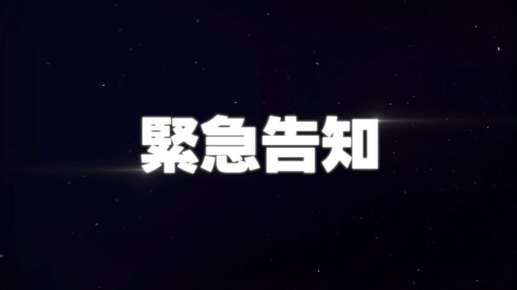 TWICE 2018 秋 告知映像
