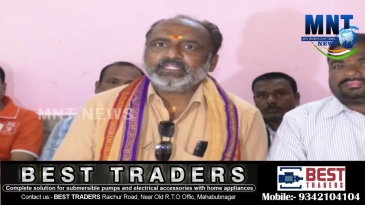 Telangana Union Of Working Journalists 2019 Diary Released at R&B Guest House Mahbubnagar.