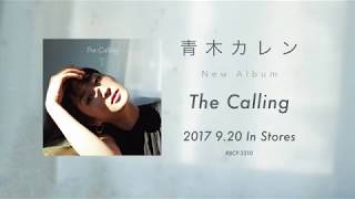 青木カレン / The Calling PV