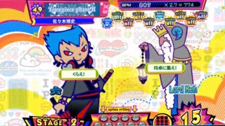 Timepiece phase II (EX49) / ポップンミュージック peace