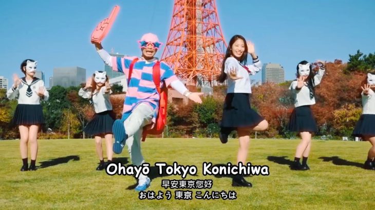 Tokyo Bon 東京盆踊り2020 (Makudonarudo) Namewee 黃明志 ft.Cool Japan TV @亞洲通吃2018專輯 All Eat Asia