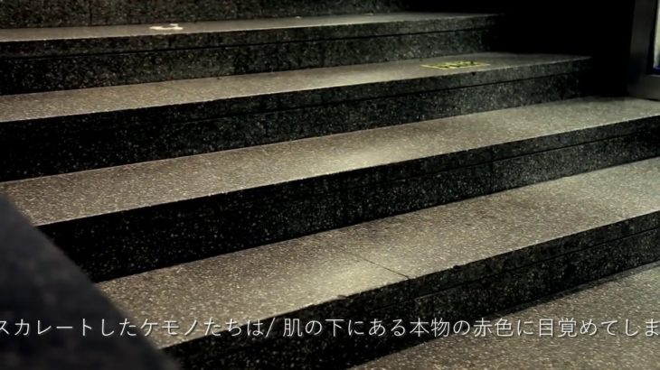 Tomohisa Kato presents 【Keep A Love Magic】 -music video-