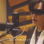 Toshl「ひこうき雲」【カバーアルバム『IM A SINGER』11.28 ON SALE】