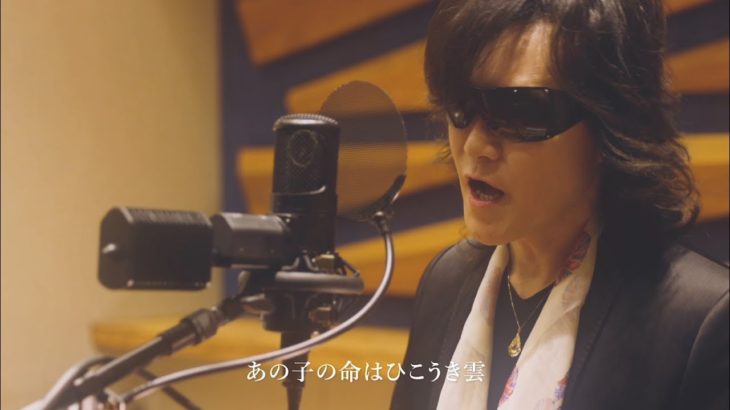 Toshl「ひこうき雲」【カバーアルバム『IM A SINGER』11.28 ON SALE】