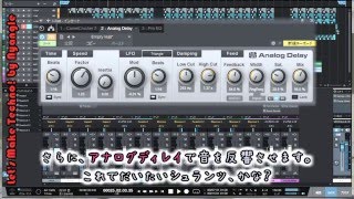 【超簡単】テクノを作ろう！ Vol.10　「ハードテクノを作るつもりが・・・」