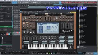 【超簡単】テクノを作ろう！ Vol.12　「作曲風景を訪ねて」