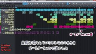 【超簡単】テクノを作ろう！ Vol.14　「抜き差しするだけ、ミニマルテクノ」