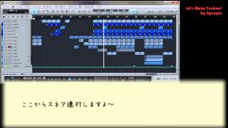 【超簡単】テクノを作ろう！ Vol.6　「トランスこってり」