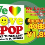 WE LOVE J-POP ～REGGAE TUNES BEST～ Mixed by DJ HIROKI