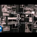 コブクロ – WINDING ROAD（絢香×コブクロ）