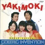 コスミック・インベンション「YAKIMIKI」1981年　テクノ歌謡　歌謡曲ナイト　B級アイドル
