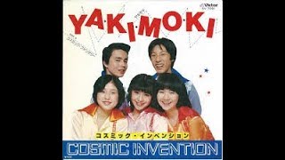 コスミック・インベンション「YAKIMIKI」1981年　テクノ歌謡　歌謡曲ナイト　B級アイドル