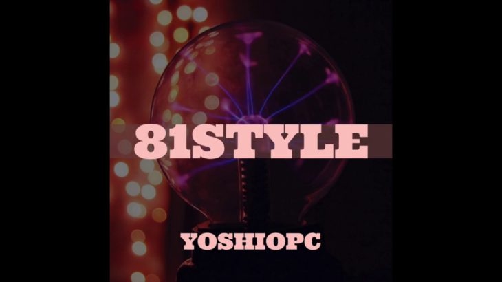 夜泣きの赤ちゃんが泣き止む不思議なテクノ・ミュージック!YOSHIOPC『81style』