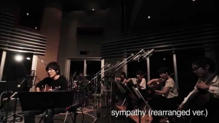 back number – インディーズ時代の名曲「sympathy」「風の強い日」リアレンジによるスタジオ・パフォーマンス映像