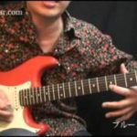 幅広ポジションを覚えよう【アドリブ入門（ブルース編）】by J-Guitar.com