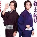 最上の船頭！氷川きよし！♪cover
