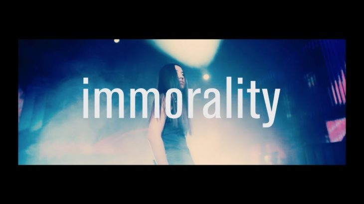 阿部真央「 immorality(Arranged by 岡崎体育)」Music Video【Official】