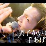 【福岡事変】in神戸公演『レペゼン地球 ライブ』