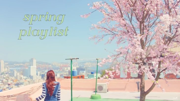 kpop spring playlist 🌸 봄 재생 목록