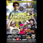 monthly reggae party 『STAMINA24/7』 (2k17.11.18 @LUZ69)